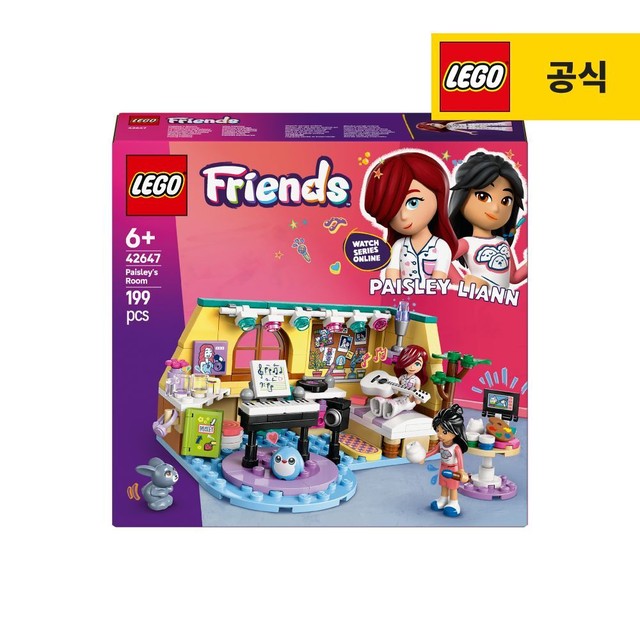 레고 이미지