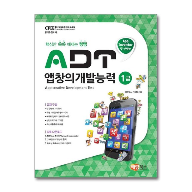 해람 이미지