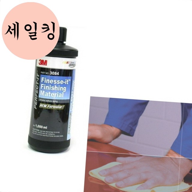 세일카센타 이미지