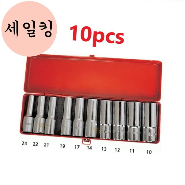 세일카센타 이미지