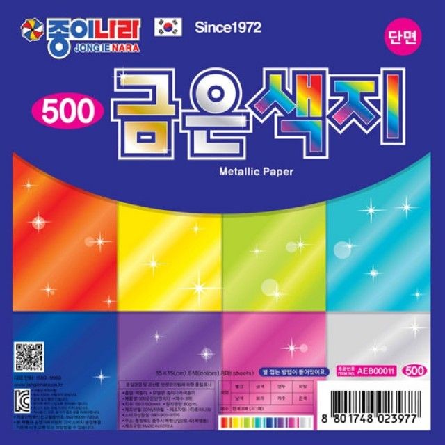주)종이나라 이미지