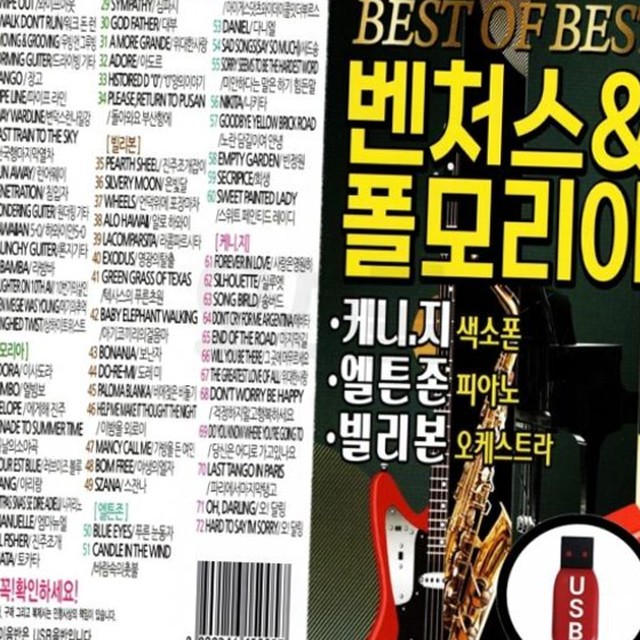 모리아상품 이미지