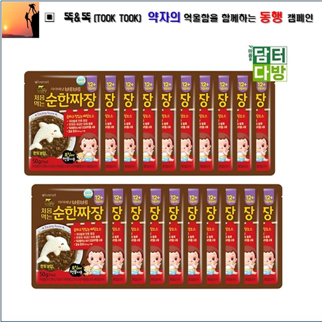 송탄건어물 이미지