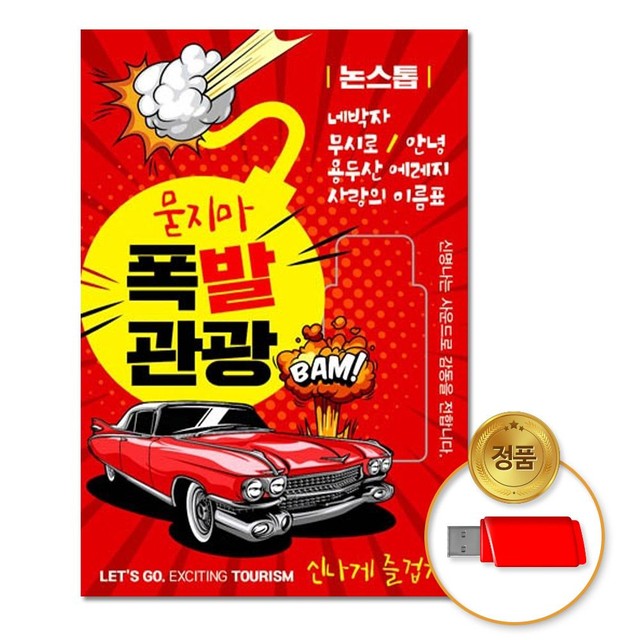 다성 이미지