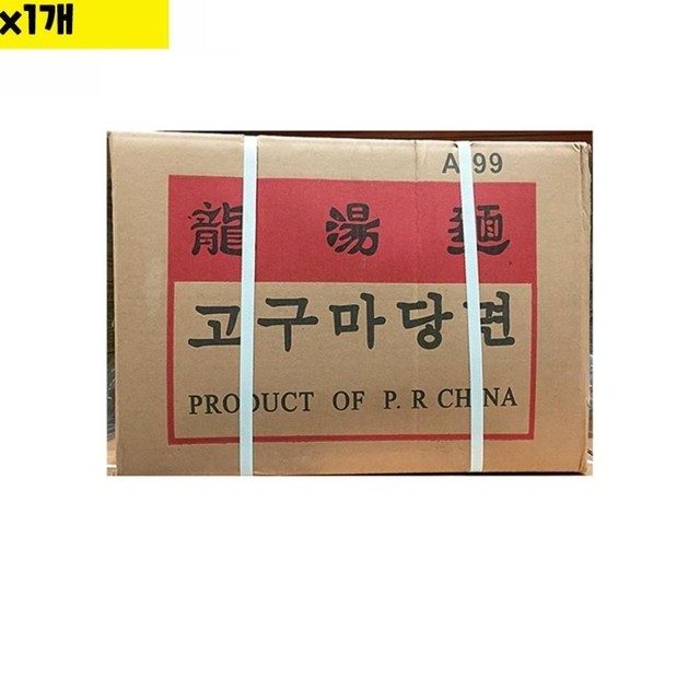 유한식당 이미지