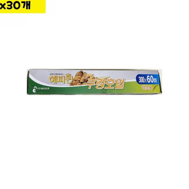 해피유통 이미지