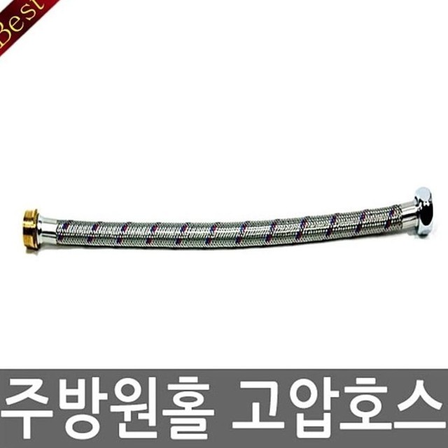 한솔주방 이미지
