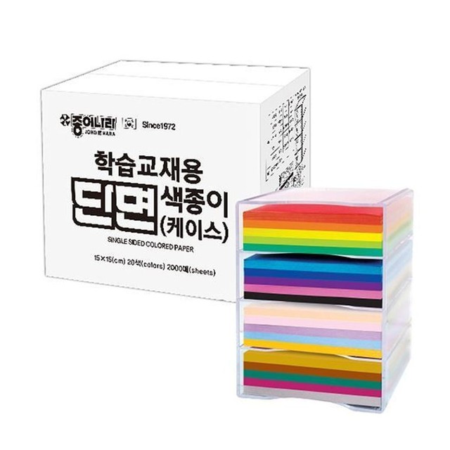 색종이 이미지