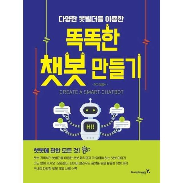 빌더 이미지