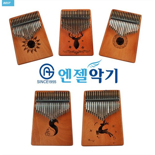 엔젤음향 이미지