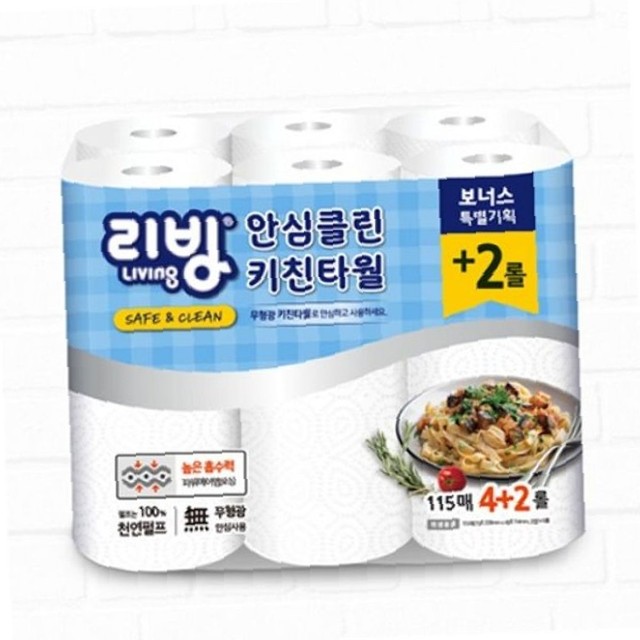 고급키친 이미지