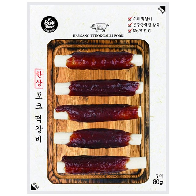 와우포크 이미지