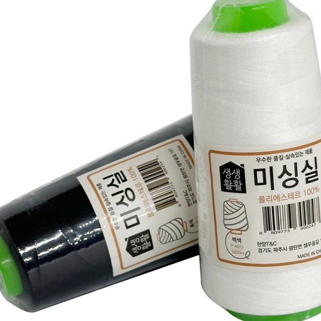 한양미싱 이미지