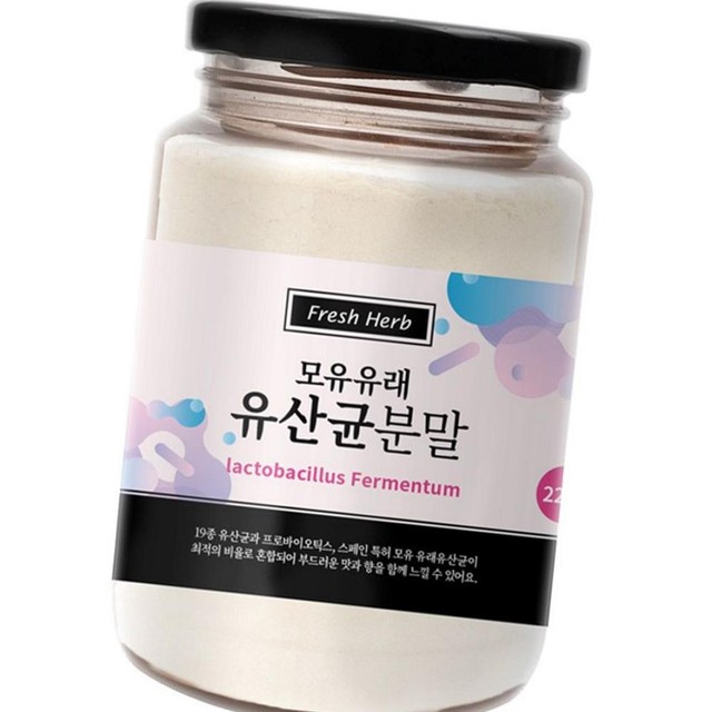 신선약초 이미지