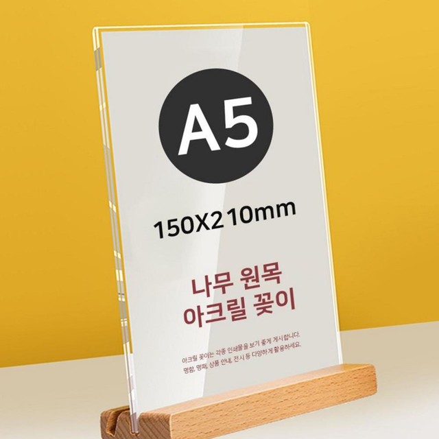 주식회사 세로 이미지