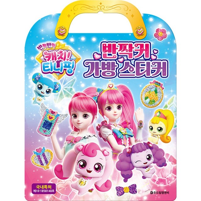 엠앤비 이미지