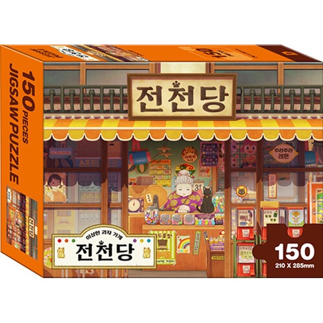 엠앤비 이미지