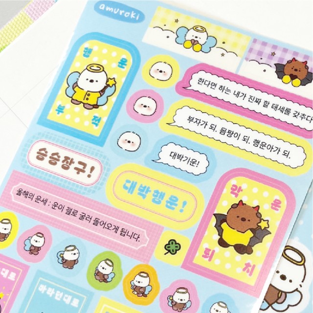 아무로키 이미지