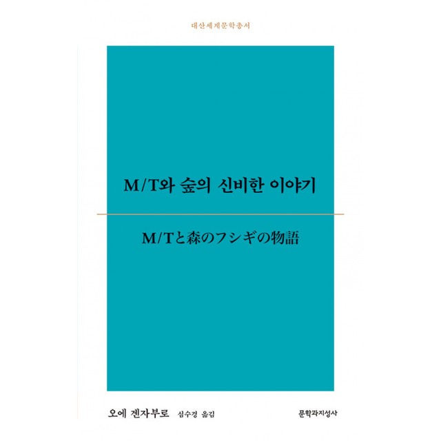 겐자부로 이미지