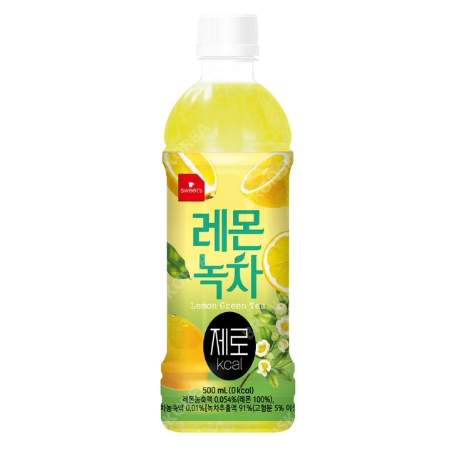 웰그린 이미지