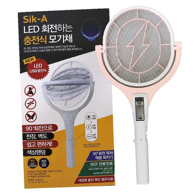 보성테크 이미지