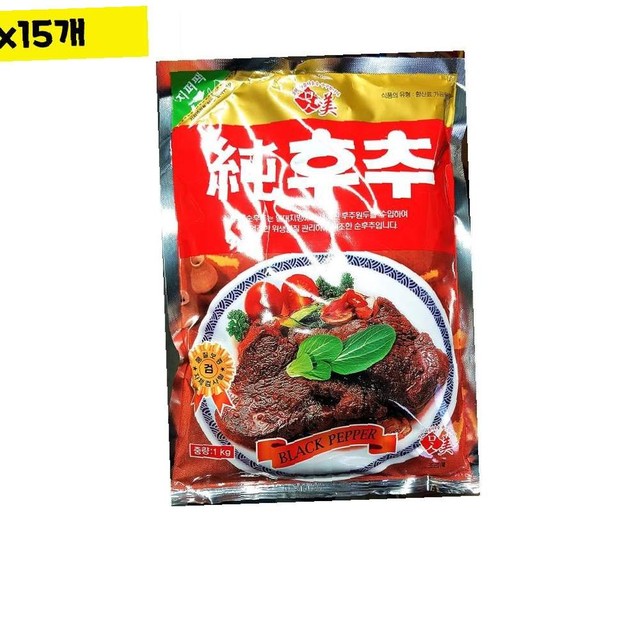 태산종합상사 이미지