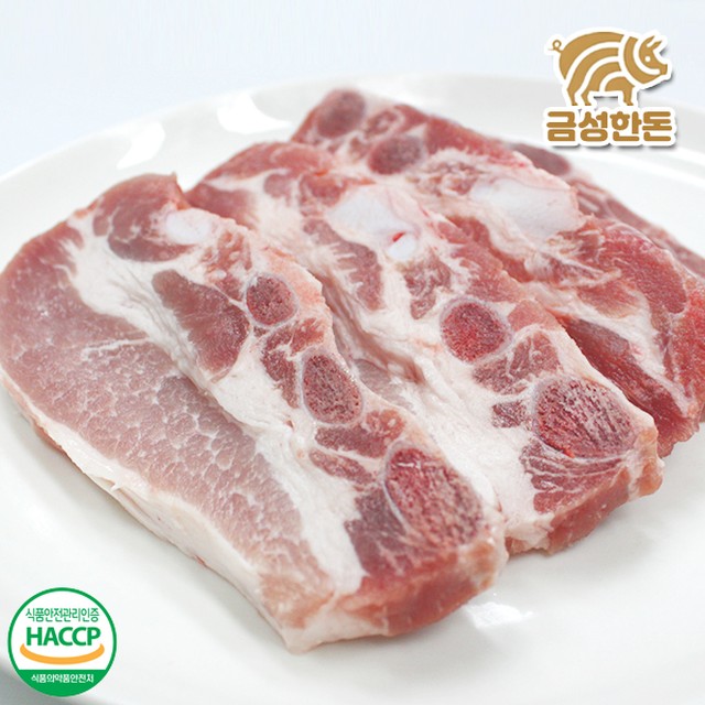 주식한돈 이미지