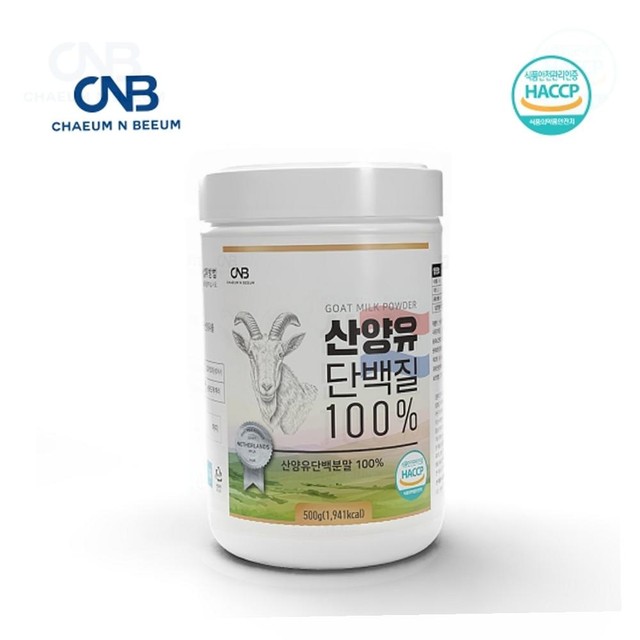 (주)뉴트리션바이오 이미지
