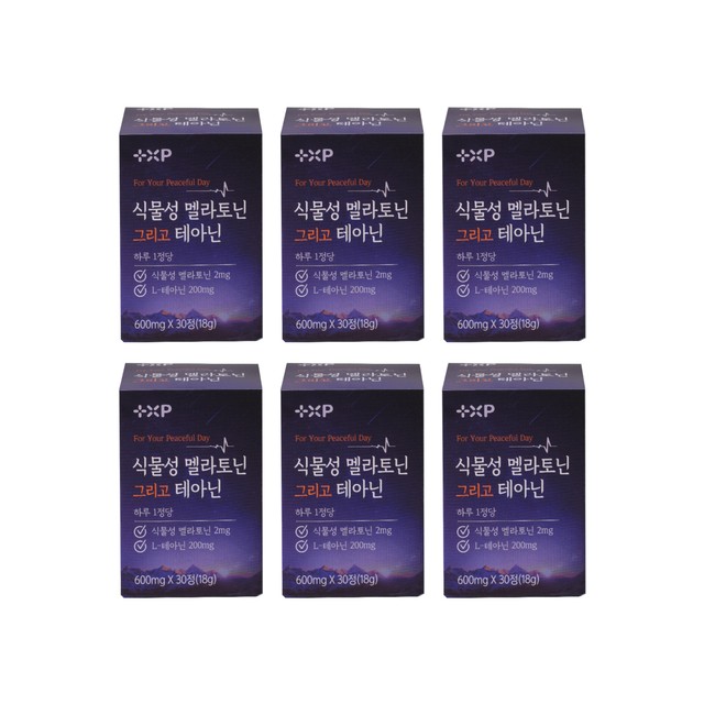 (주)플러스엑스팜 이미지