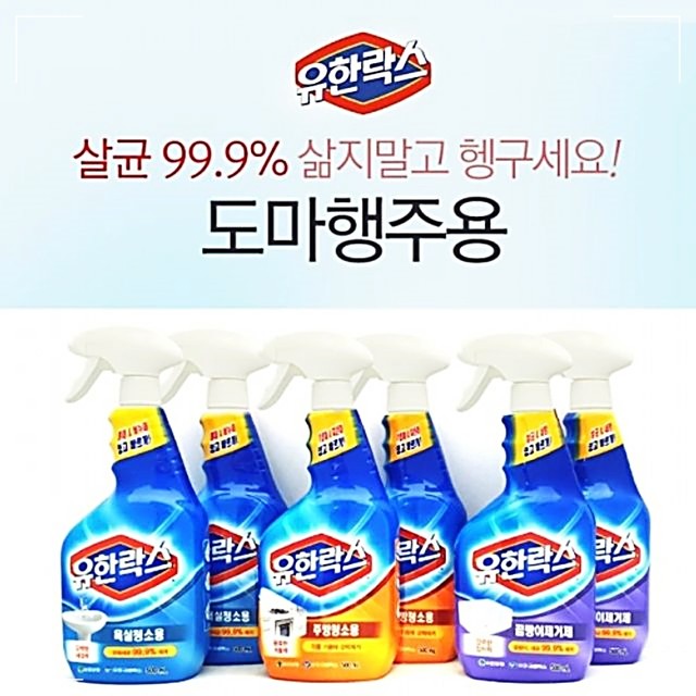 유한종합주방 이미지