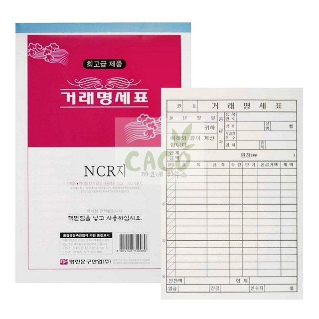 명진세무회계 이미지