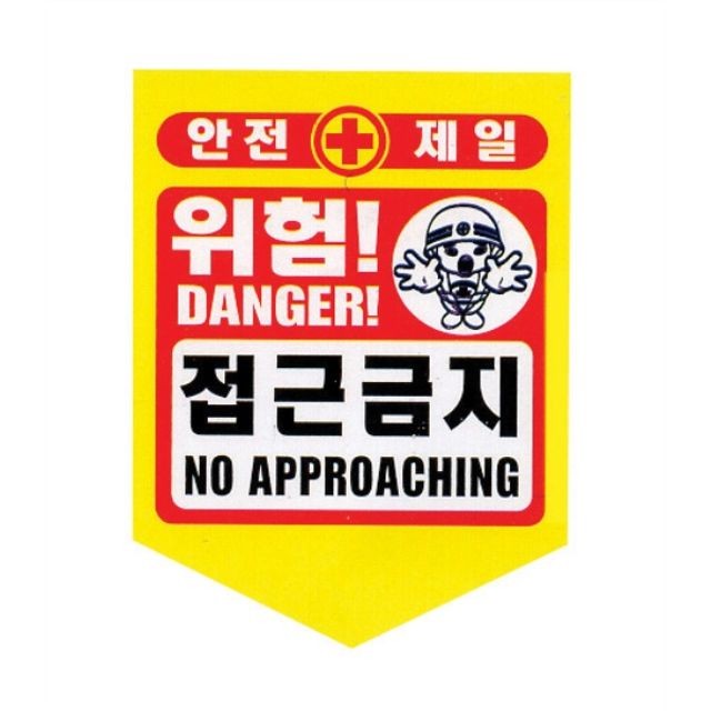 성진산업사 이미지