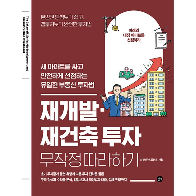 길벗 이미지