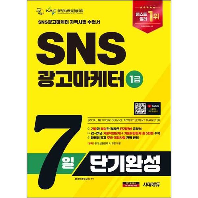 시대광고기획 이미지