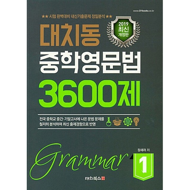 대치북스 이미지