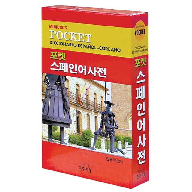 민중서림 이미지