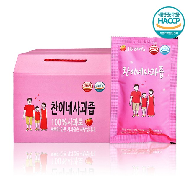 찬이네 이미지