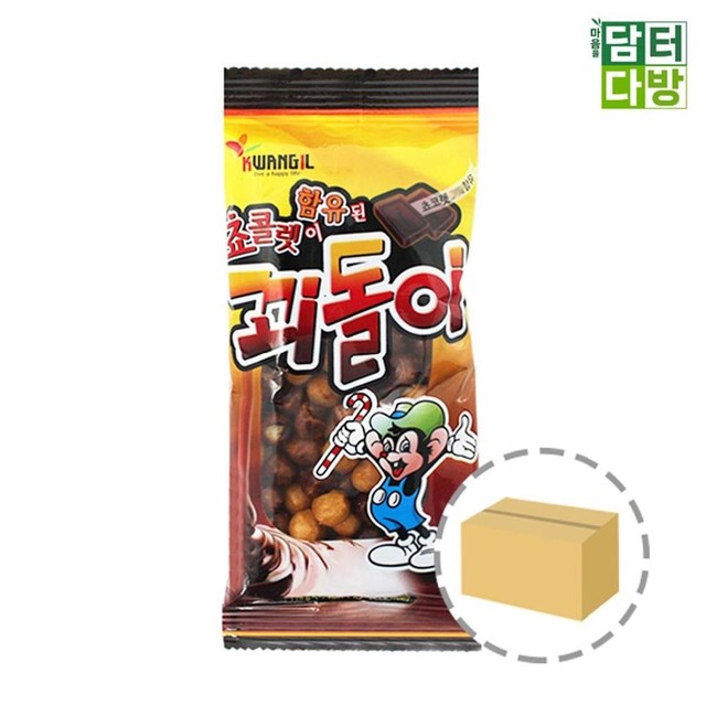 돌이제과 이미지