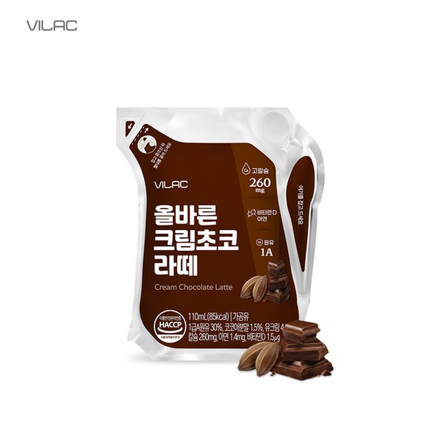 비락우유서 이미지
