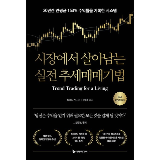 이레시스템 이미지