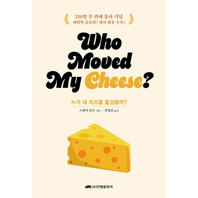 진명 이미지