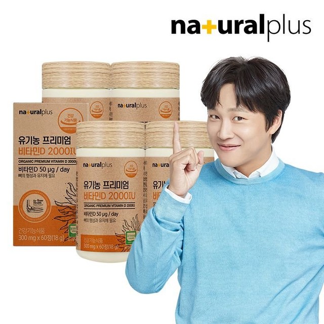 한국네츄럴팜 이미지