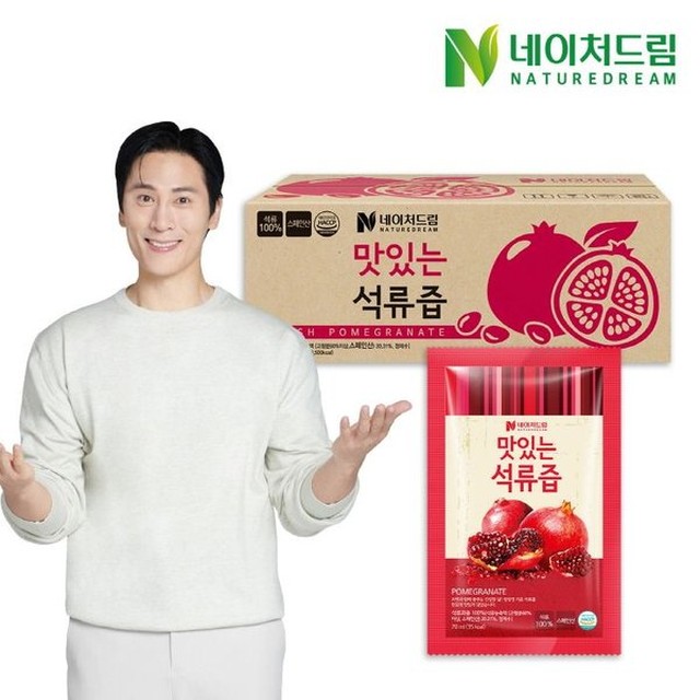 (주)네이처엔헬스 이미지