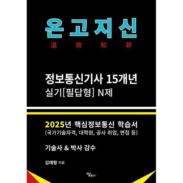 예스정보통신 이미지
