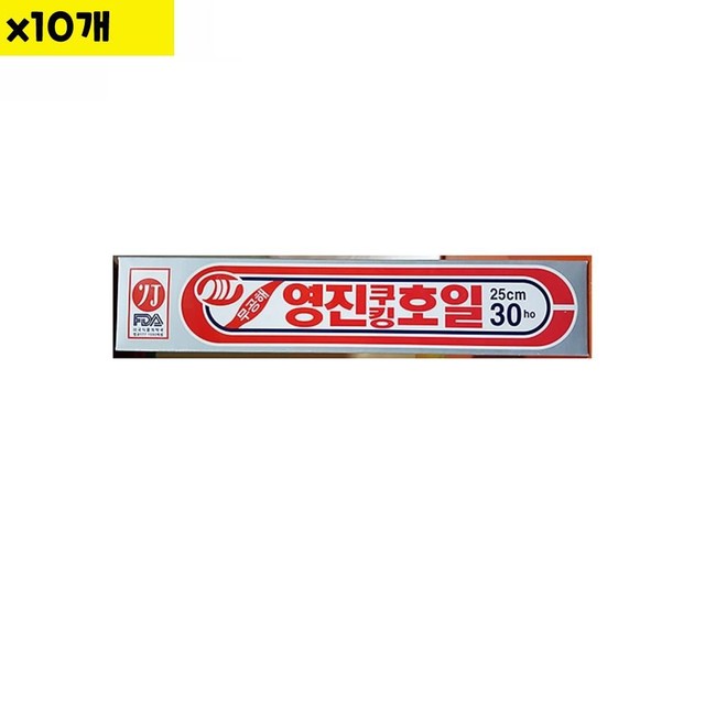 영진유통 이미지
