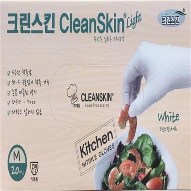 크린화이트 이미지