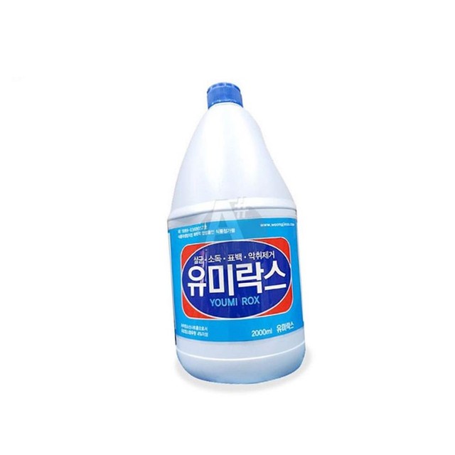 웅진무역 이미지