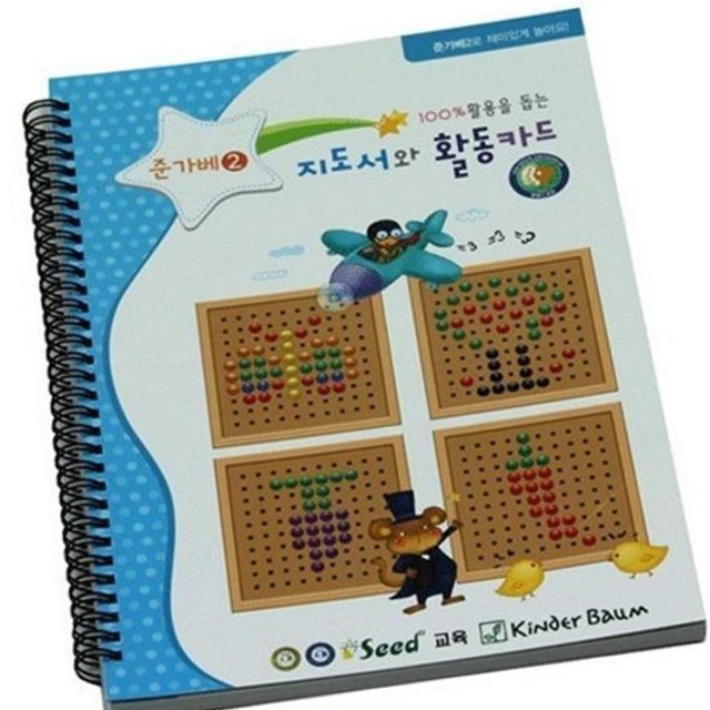 꿈꾸는교육 이미지