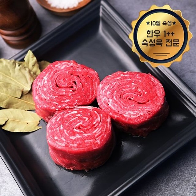 고기화 이미지