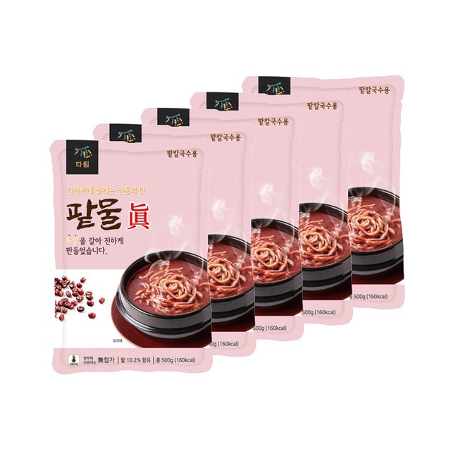 진한다림 이미지